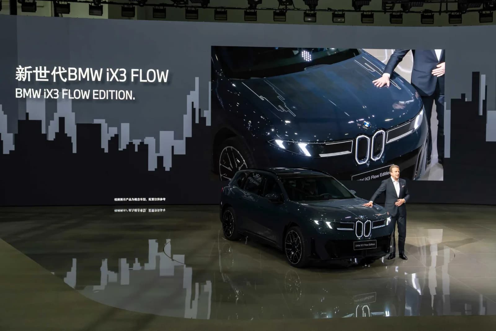 2026 BMW iX3 40 — Brand New